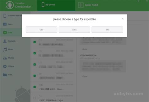 Transfer Text From Android to PC 的图像结果