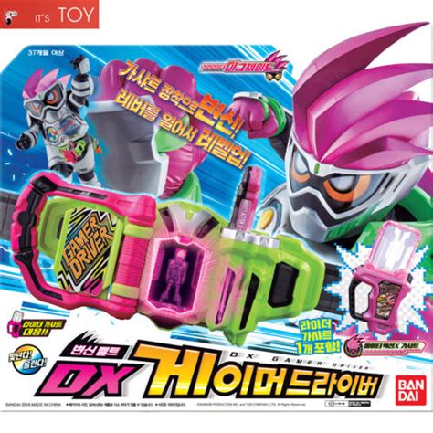 Buy Bandai Kamen Rider Ex-Aid DX GAMER DRIVER Transformation Henshin ...