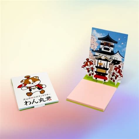 Custom Sticky Notes 的图像结果