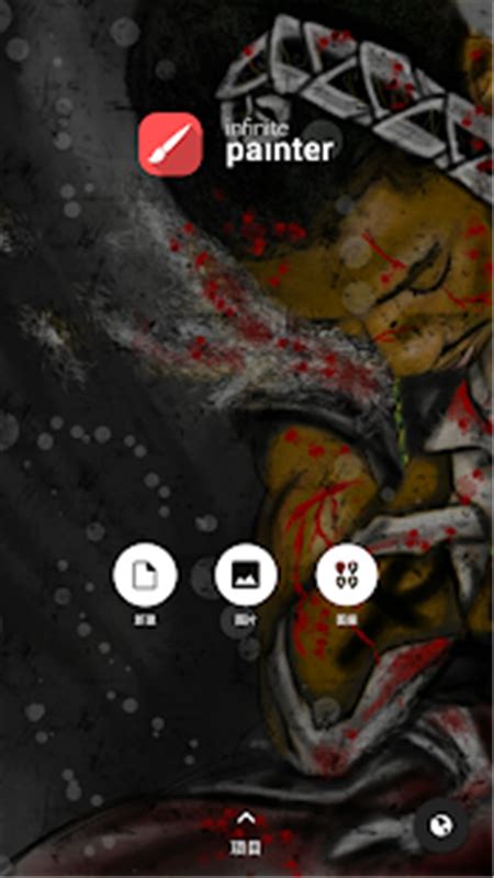 美易painter软件免费版下载-美易painter正版(picsart)v21.7.5 最新版-007游戏网