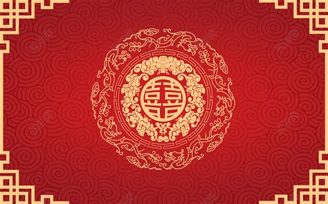 红色中式喜庆双喜婚礼背景素材免费下载 - 觅知网
