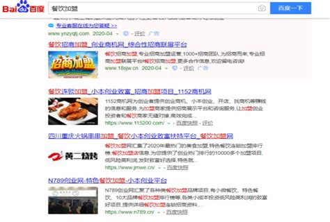 西宁网站优化,西宁网站建设-SEO百度关键词网络营销推广外包服务公司
