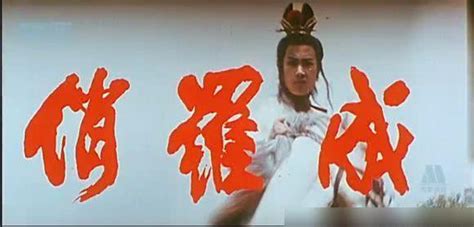 9部中国经典小说改编的高分电影，你看过几部？