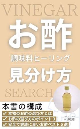 How to choose genuine vinegar that is safe and good for your health: 3 ...