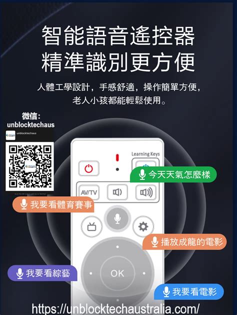 Unblock Tech.com 的图像结果