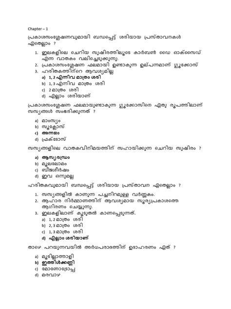 Image result for Class 5 Science Unit