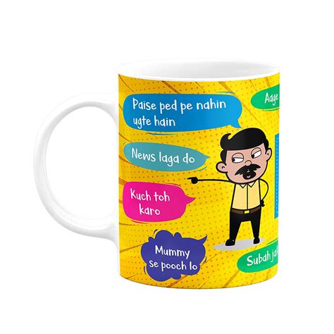 Buy Visibee The Great Indian Father Mug - Cute Mug for Dad to Gift on ...