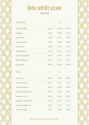 फ्री होटल मेनू कार्ड (hotel menu card) डिज़ाइन टेम्प्लेट | Canva