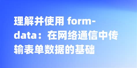 Form That Stores Data into Database 的图像结果