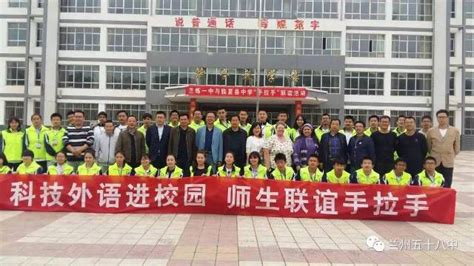 甘肃省兰州第一中学 - 兰州一中“英才计划”入选名单