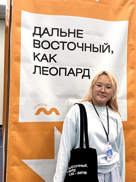 Студенты БГУ на Окружном молодёжном образовательном форуме «На волне»