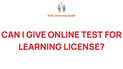 Learning License Test 的图像结果