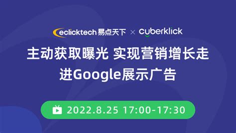 排名前3%实力认证，维卓获2022年度Google 优秀合作伙伴 - 北京维卓网络科技有限公司