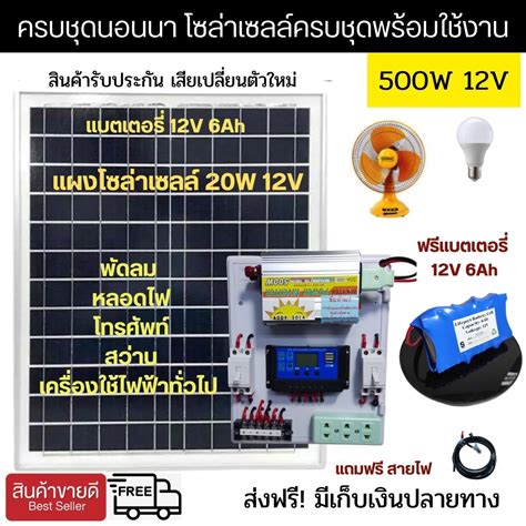 Image result for 6Kwat Conversion Kit