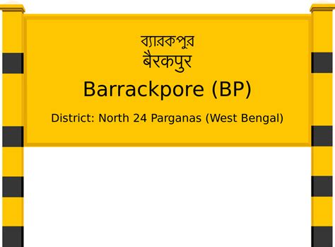 Barrackpore (BP) Railway Station: Station Code, Schedule & Train ...