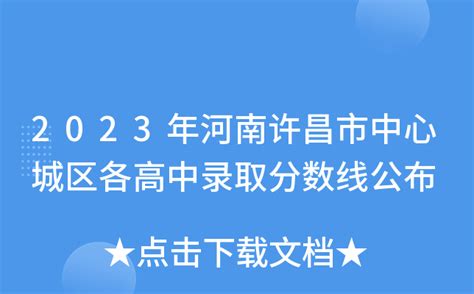 许昌市各大超市生活必需品价格公示（2022年5月21日）