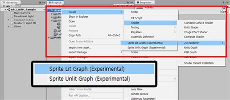 Image result for Unity URP 2D Renderer Tutorial