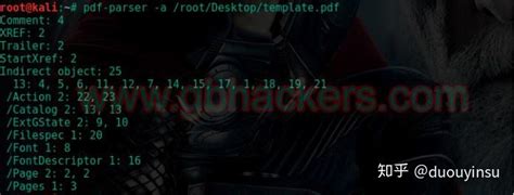Flatedecode PDF JavaScript 的图像结果