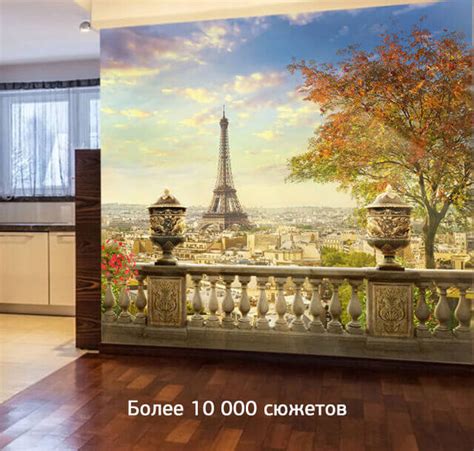 Фотообои купить в Минске - фото и цены в интернет магазине | Art-oboi