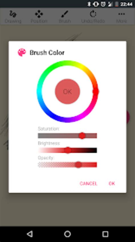Draw/Paint 的图像结果