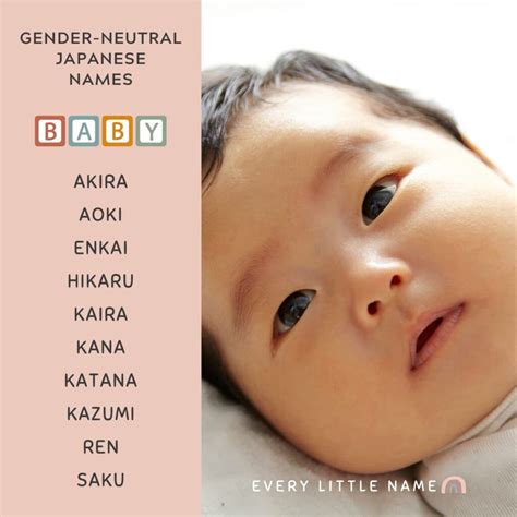 Names That Mean Time In Japanese at Olivia Madigan blog