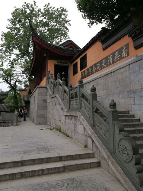 南京·鸡鸣寺 - 哔哩哔哩