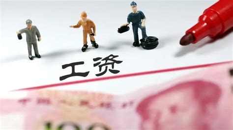 潍坊各县（市、区）最低工资标准公布！_广播_劳动者_审核