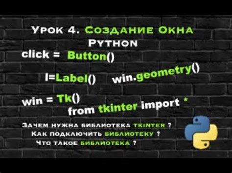 Image result for Dialogové Okno V Pythonu