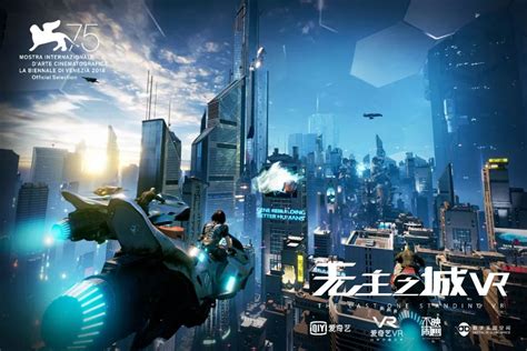 Vr电影 的图像结果