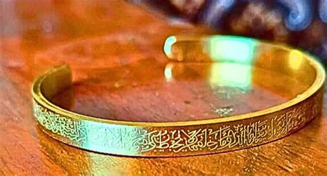 Ayatul Kursi Bracelet Golden Colour 18K Gold Plated Ayatul Kursi Bangl ...