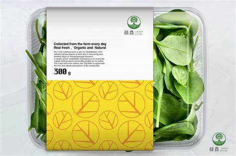家乡— 要做的绿色农产品品牌|平面|品牌|LESTAT田 - 原创作品 - 站酷 (ZCOOL)