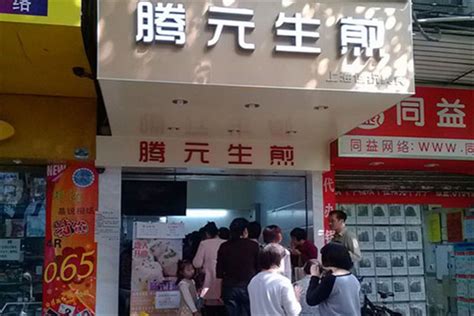 广州美食之旅·西华路篇 - 每日头条