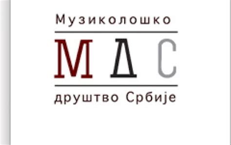 U Beogradu u ponedeljak dodela godišnje nagrade Stana Đurić Klajn - BetaRS