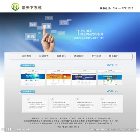 网页设计设计图__中文模板_ web界面设计_设计图库_昵图网nipic.com
