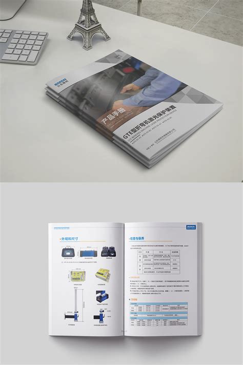产品样本册设计公司_2020样本册设计最新案例欣赏「天娇样本设计20年」-产品样本册设计