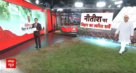 Bihar Politics: Big revelation in the survey! Will RJD and JDU merge ...