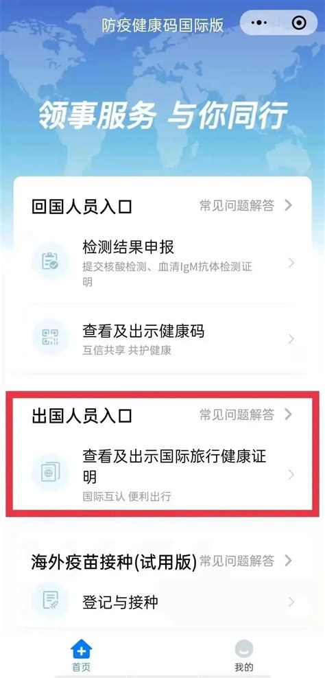 “三亚惠企政策综合服务平台”省内率先上线 申报流程看这里→-新闻中心-南海网