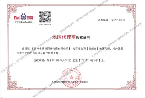 西门子授权中国贵州一级代理商 - 八方资源网