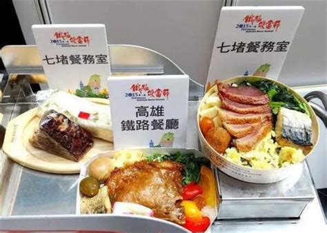 台湾高铁15元盒饭和大陆15元盒饭对比，你想吃哪种-搜狐大视野-搜狐新闻