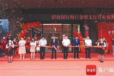 上海对公账户银行开户-沃能企业服务