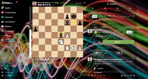 Image result for Chess Program