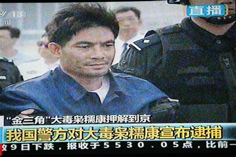 “金三角”毒枭押解到京 专家称移交过程合情理-搜狐新闻