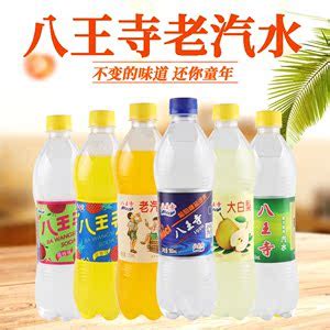 玻璃瓶系列_沈阳八王寺饮料有限公司官网