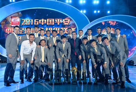 2016中超颁奖典礼现场照片 广州恒大获奖次数最多_体球网