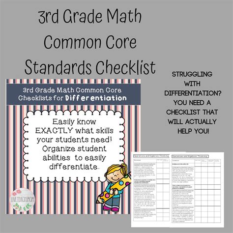 Third Grade Math Standards