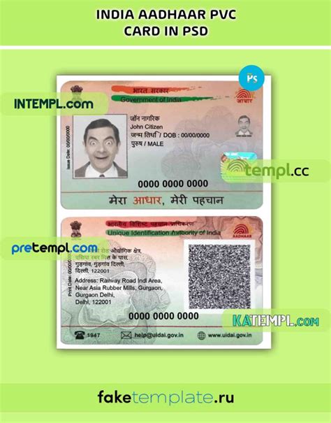 Image result for Aadhaar PVC Card Logo