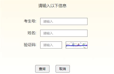 2023年吉林省普通高考录取工作时间安排