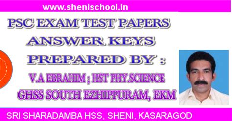 SHENIBLOG: PSC EXAM SAMPLE TEST PAPER AND ANSWER KEY - SET 20