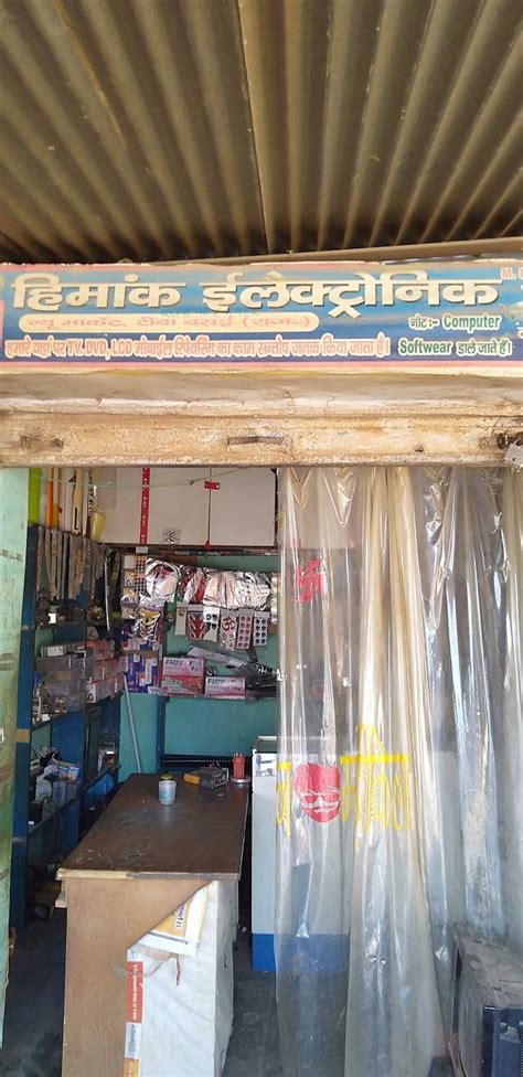 Himank Electronics – Shop in Rajasthan, reviews, prices – Nicelocal