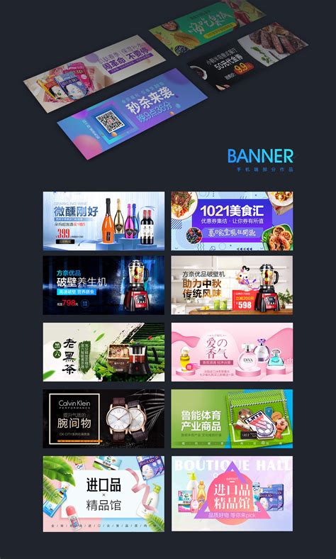 2015 banner作品集|网页|Banner/广告图|cherry7798 - 原创作品 - 站酷 (ZCOOL)